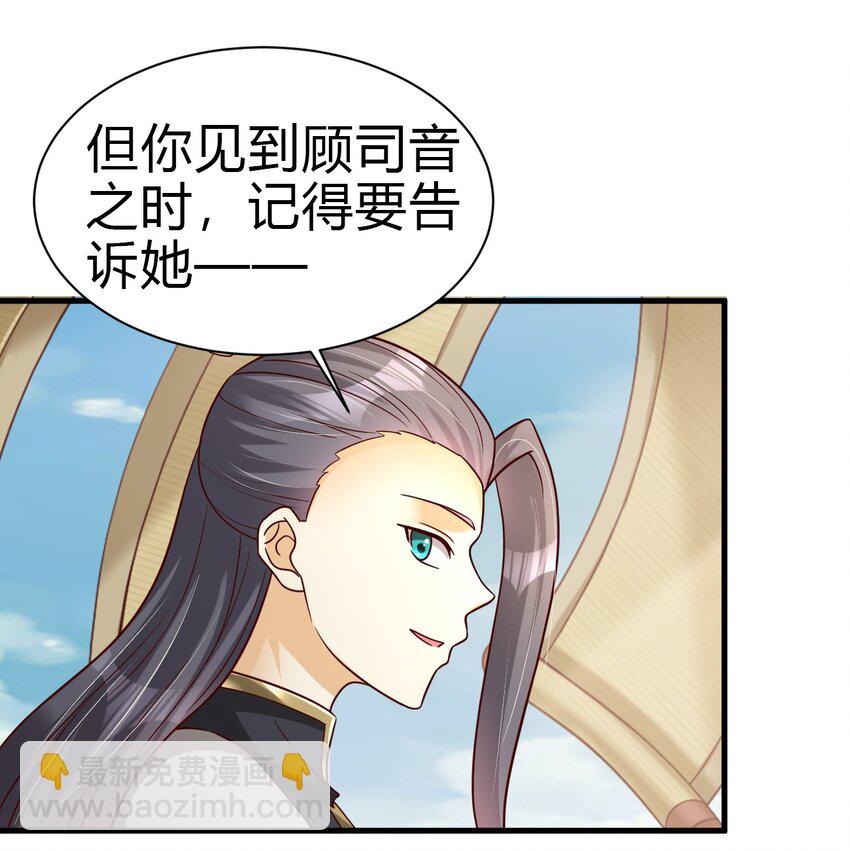 173 她绝对不是刘远的亲生孩子吧!-第174话