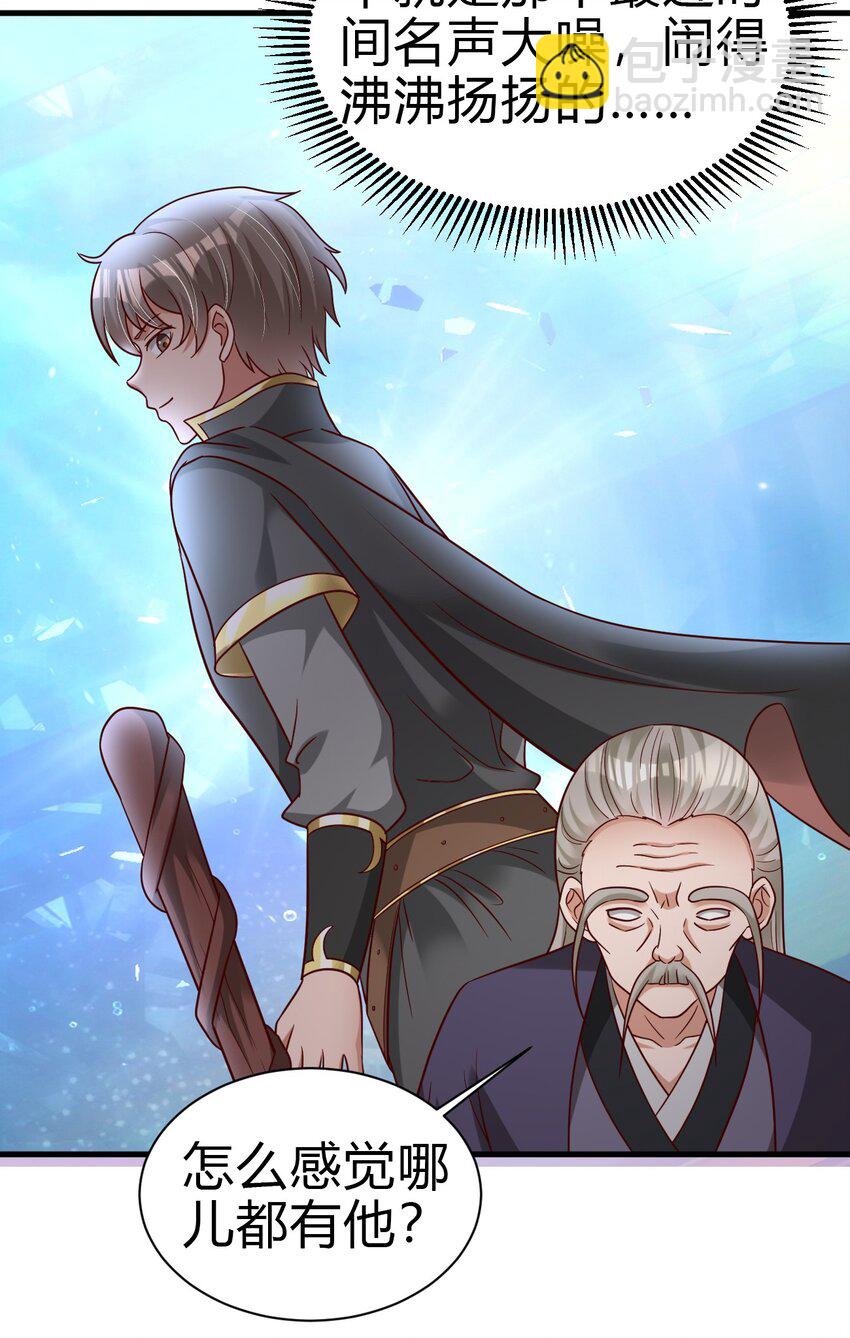 173 她绝对不是刘远的亲生孩子吧!-第174话