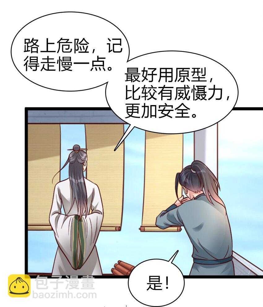 173 她绝对不是刘远的亲生孩子吧!-第174话