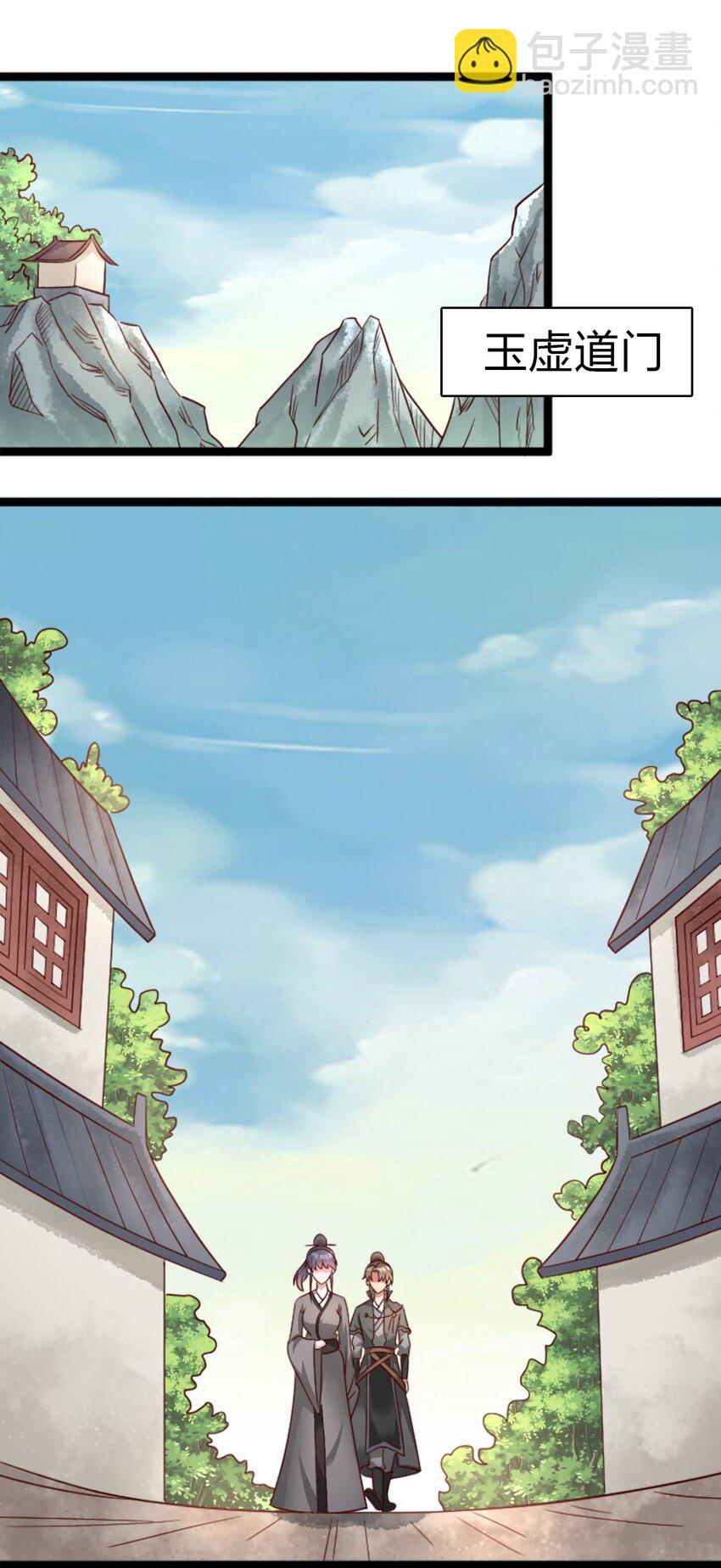 173 她绝对不是刘远的亲生孩子吧!-第174话