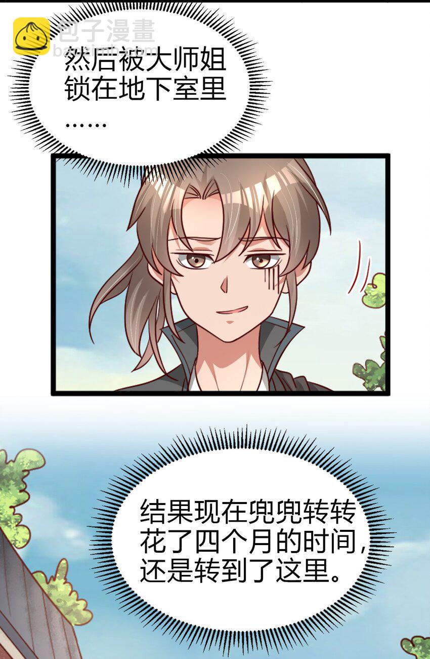 173 她绝对不是刘远的亲生孩子吧!-第174话