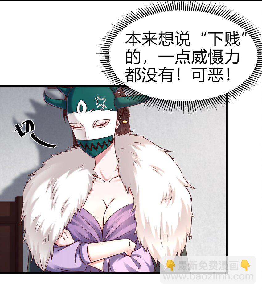 173 她绝对不是刘远的亲生孩子吧!-第174话