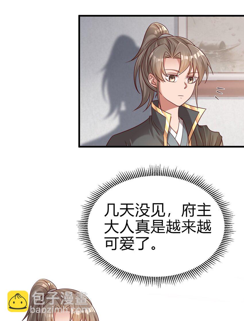 173 她绝对不是刘远的亲生孩子吧!-第174话