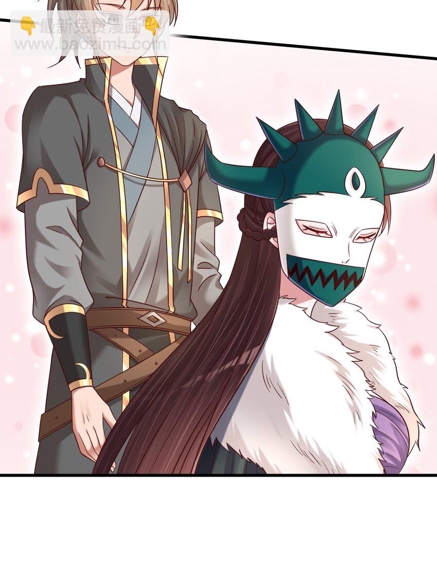 173 她绝对不是刘远的亲生孩子吧!-第174话