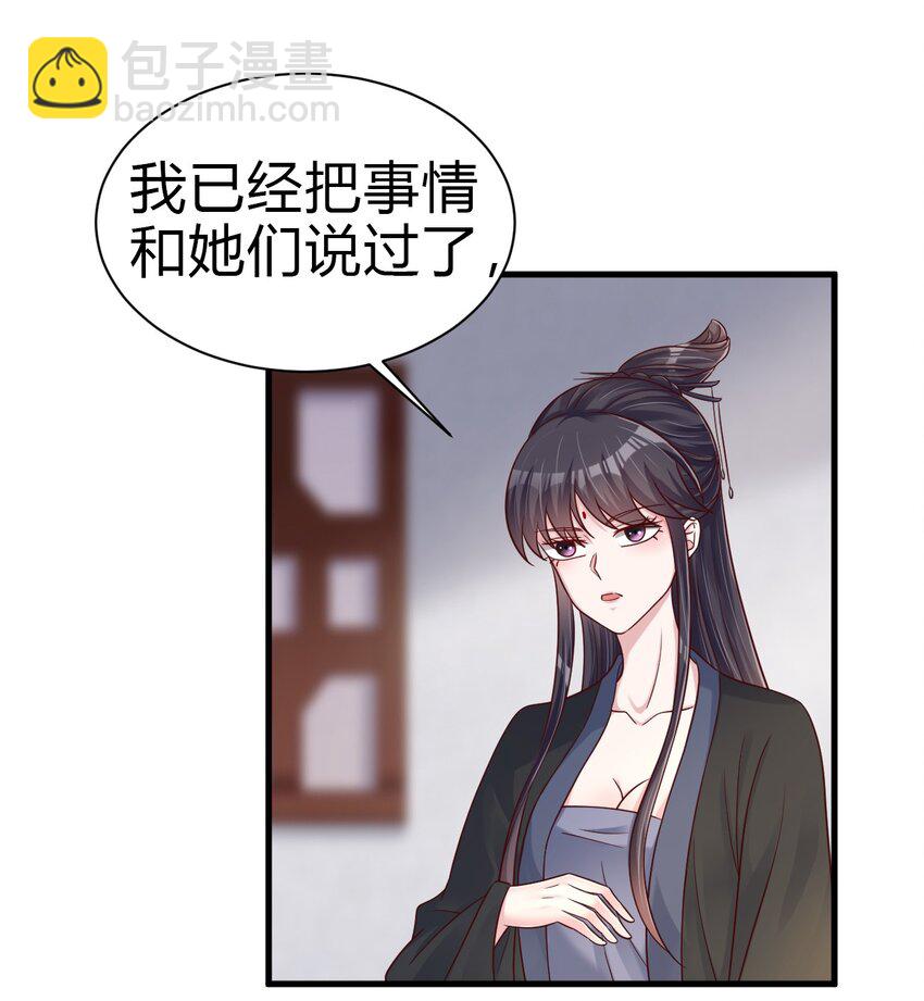 173 她绝对不是刘远的亲生孩子吧!-第174话