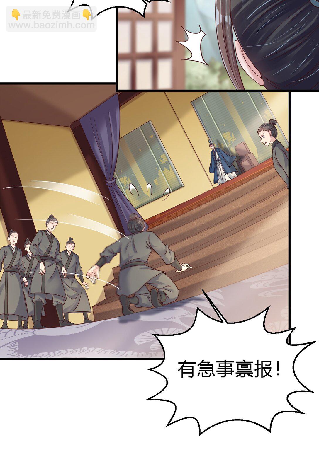 175 掌教登基？且慢！-第176话