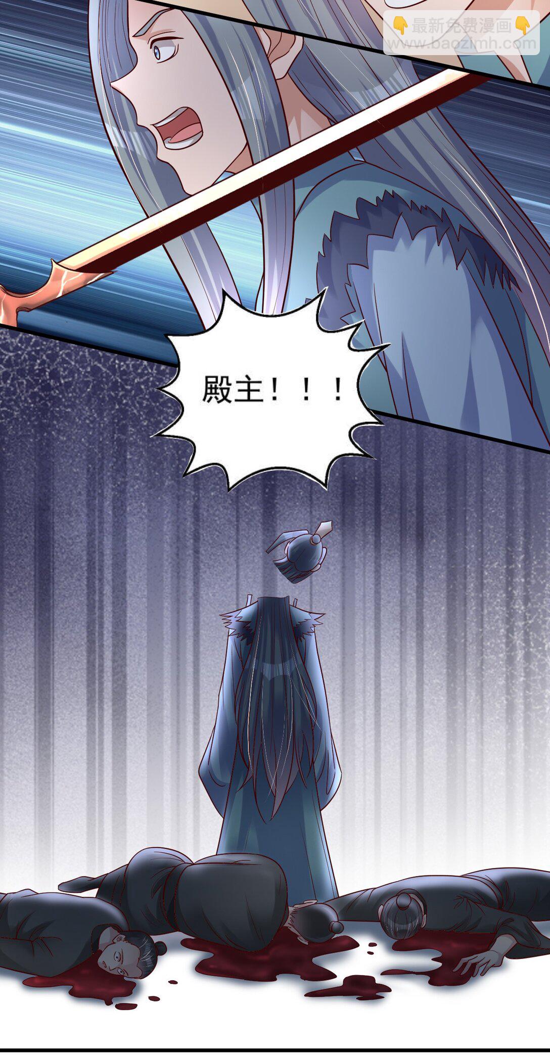 175 掌教登基？且慢！-第176话