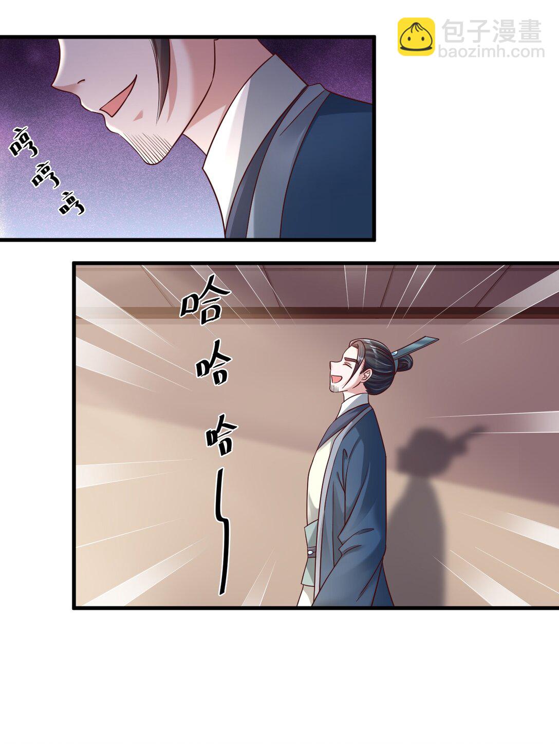 175 掌教登基？且慢！-第176话