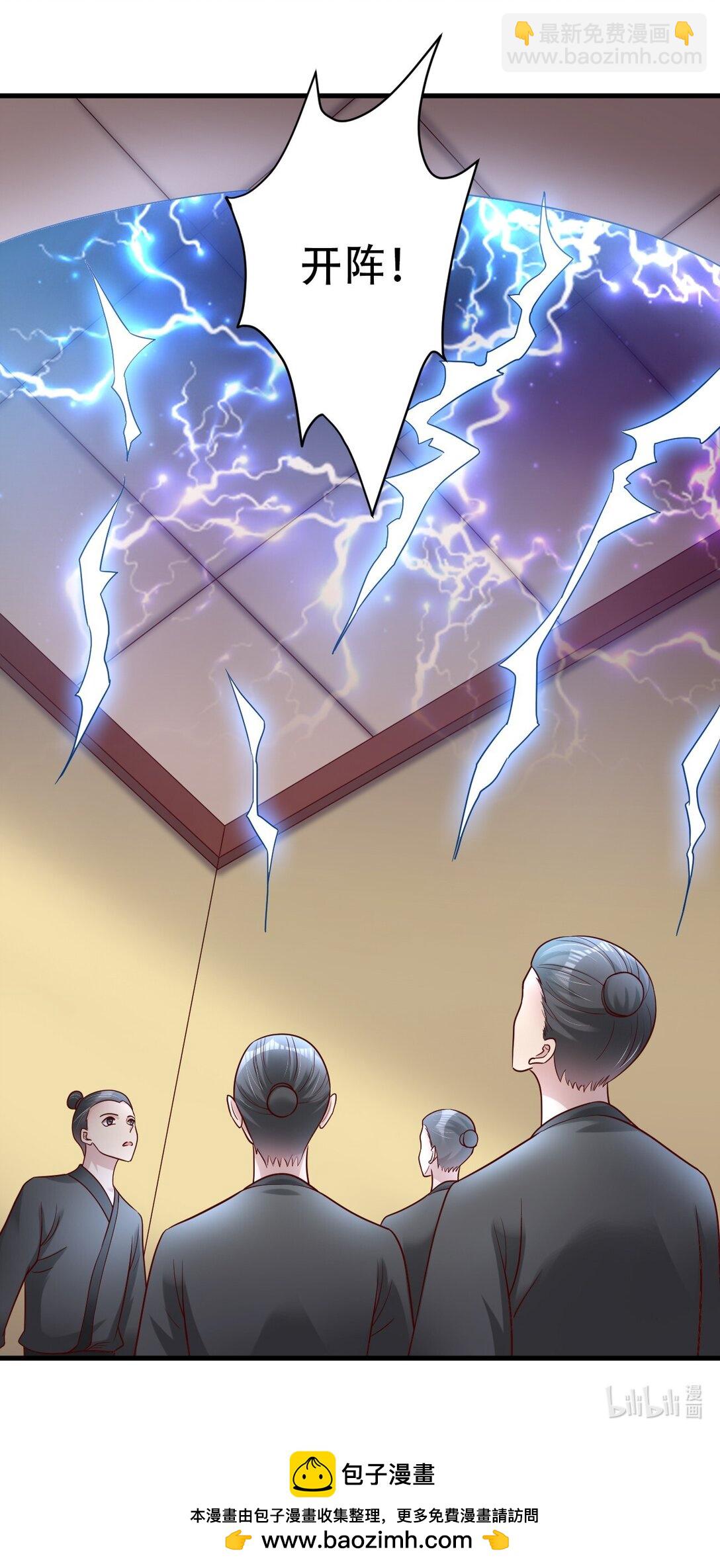 175 掌教登基？且慢！-第176话
