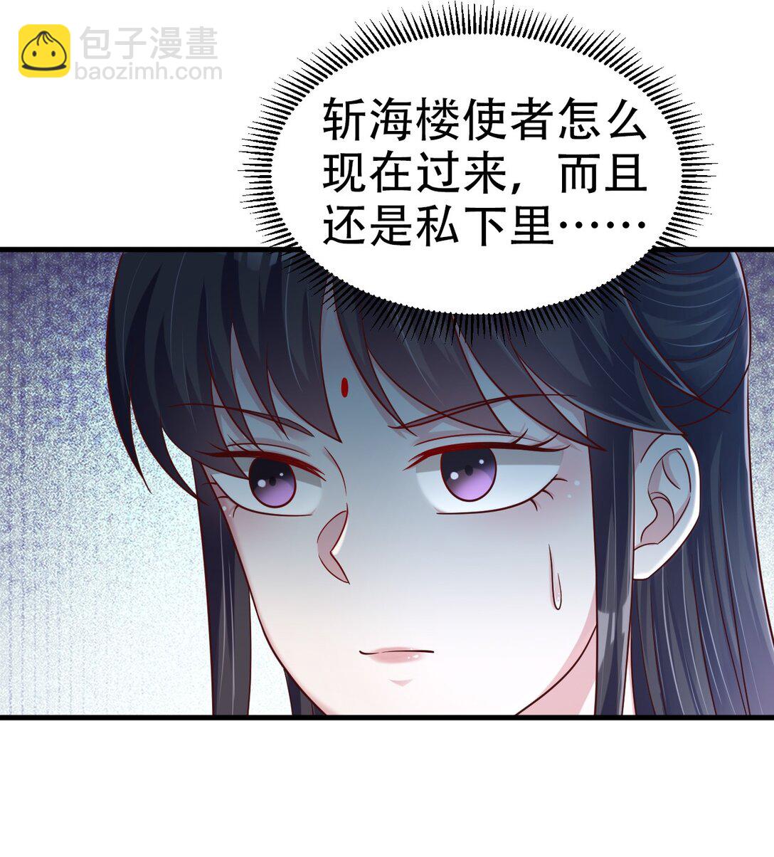 177 君玄哥哥说好娶我！-第178话