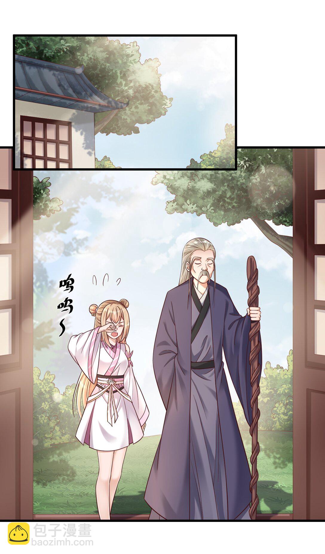 177 君玄哥哥说好娶我！-第178话