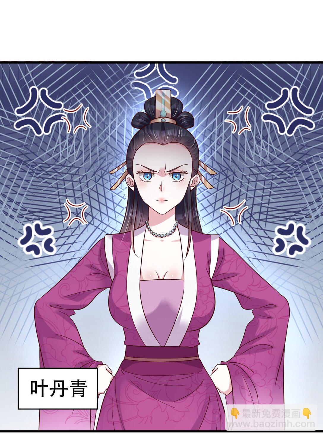 177 君玄哥哥说好娶我！-第178话