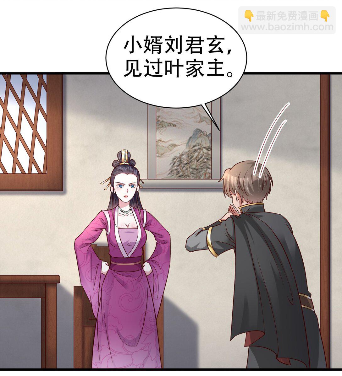 177 君玄哥哥说好娶我！-第178话