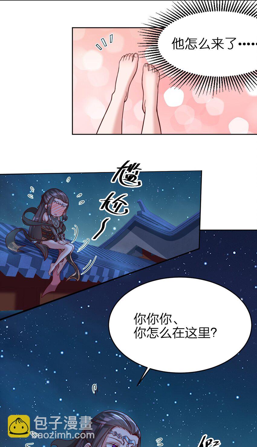 020 想家-第20话