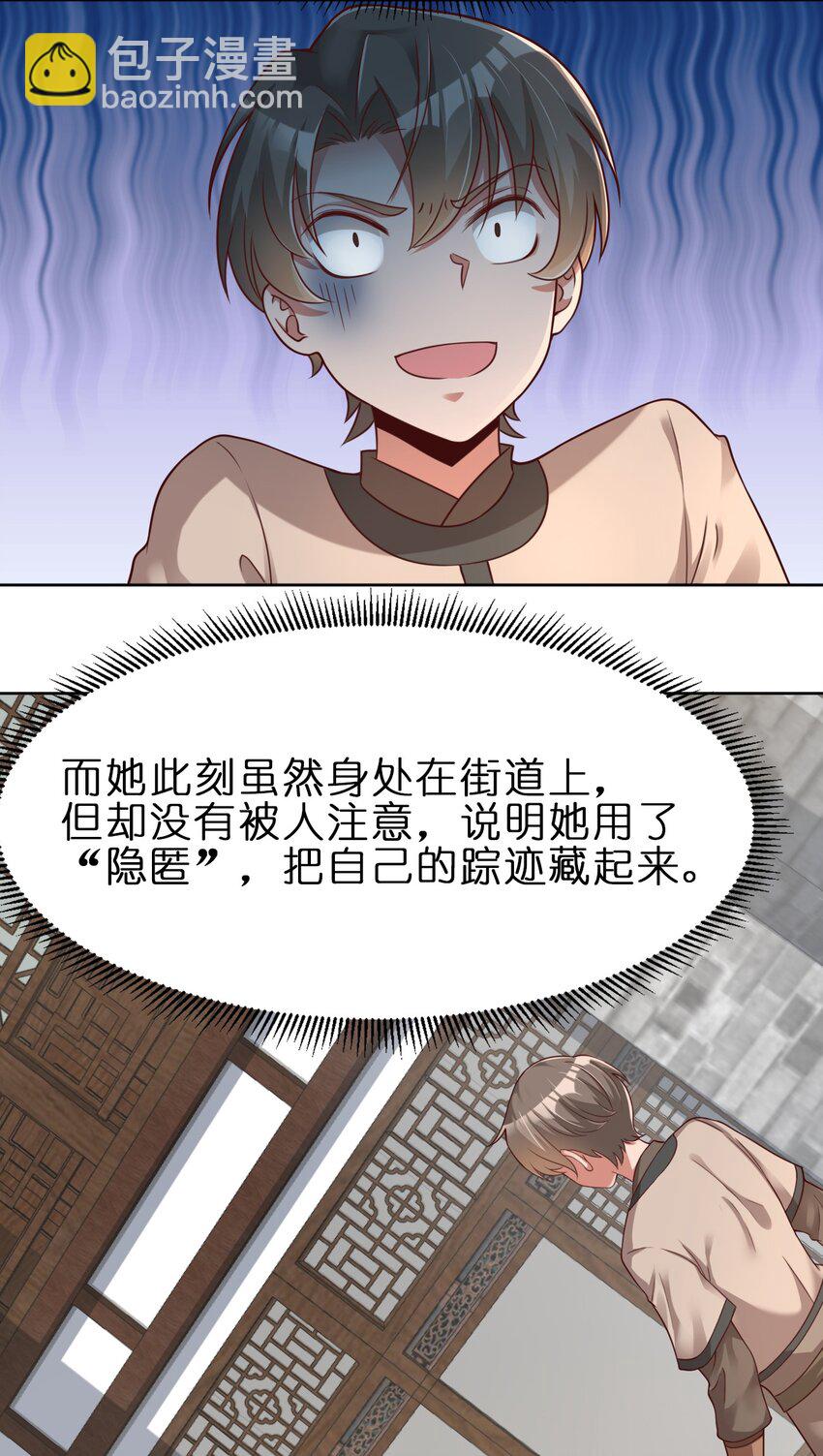 022 毗桓罗-第22话