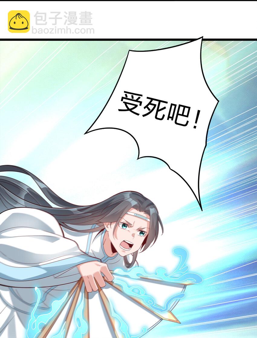 004 老情人相见-第4话