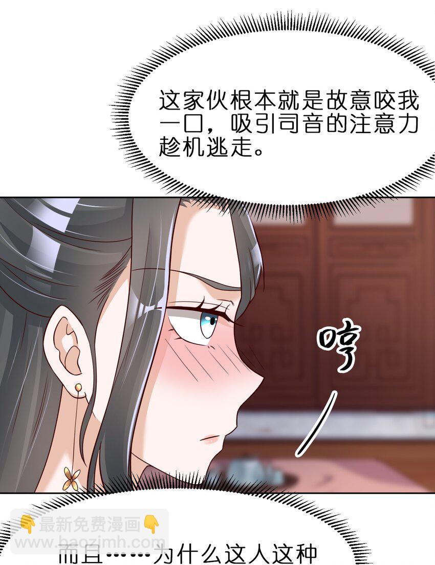 032 还继续吗？-第32话