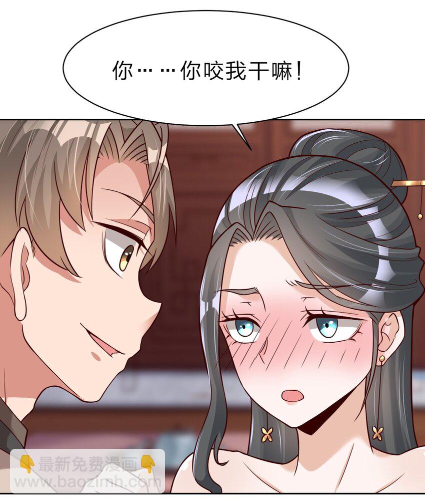 032 还继续吗？-第32话