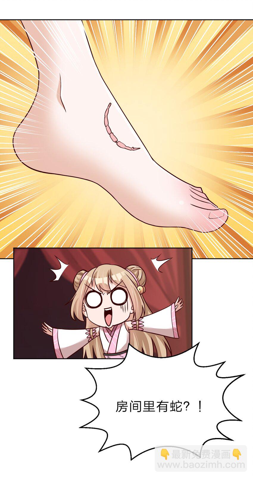 032 还继续吗？-第32话