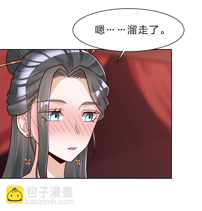 032 还继续吗？-第32话