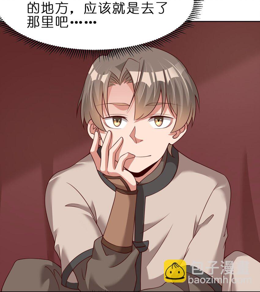 038 我&hellip;&hellip;只能是你的！-第38话