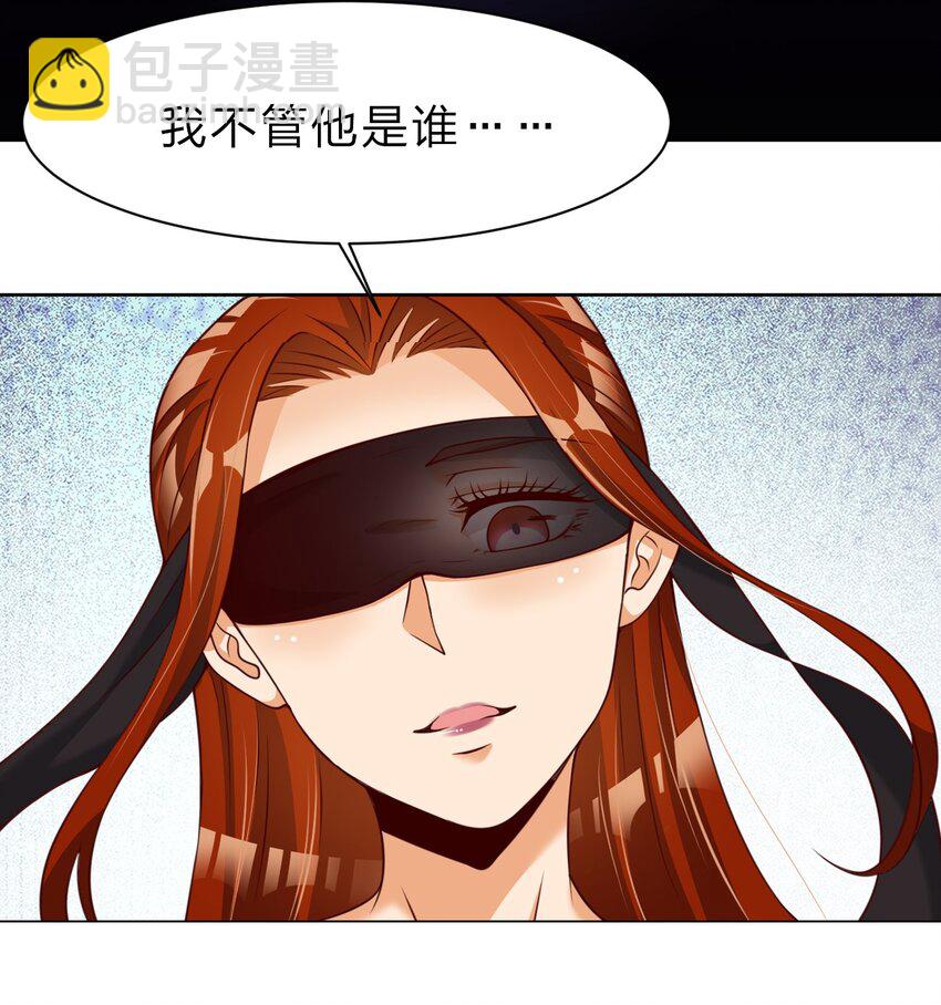 038 我&hellip;&hellip;只能是你的！-第38话