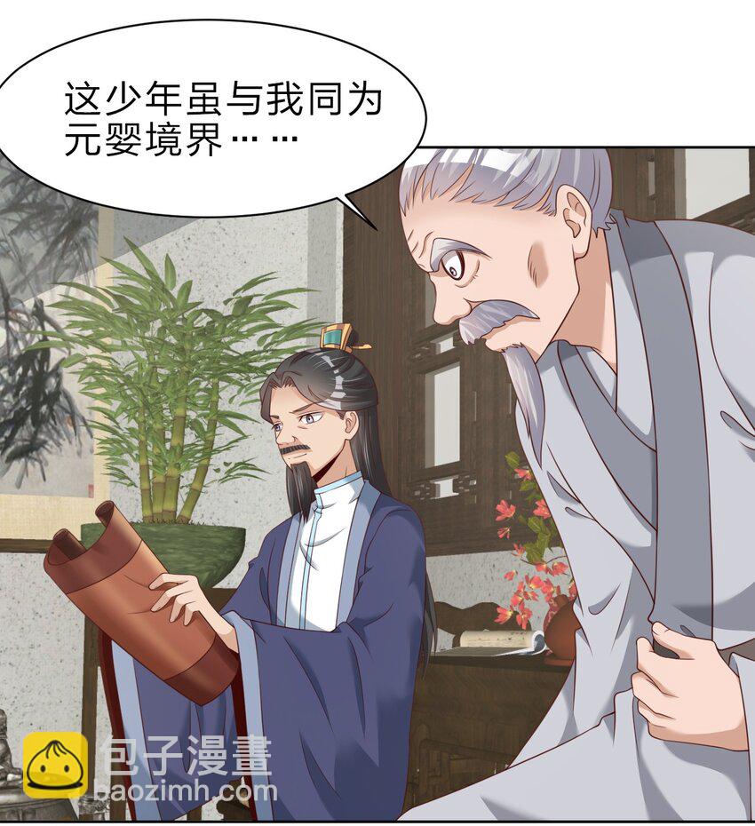 038 我&hellip;&hellip;只能是你的！-第38话