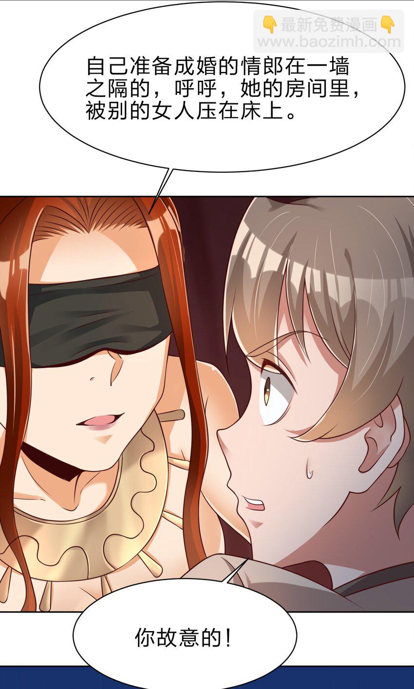 040 住嘴啊！！-第40话
