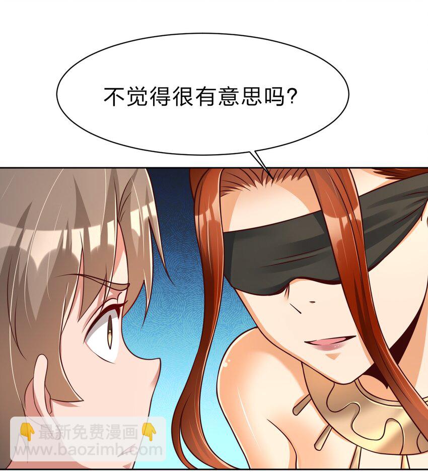 040 住嘴啊！！-第40话