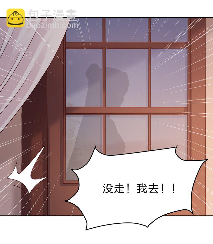 040 住嘴啊！！-第40话