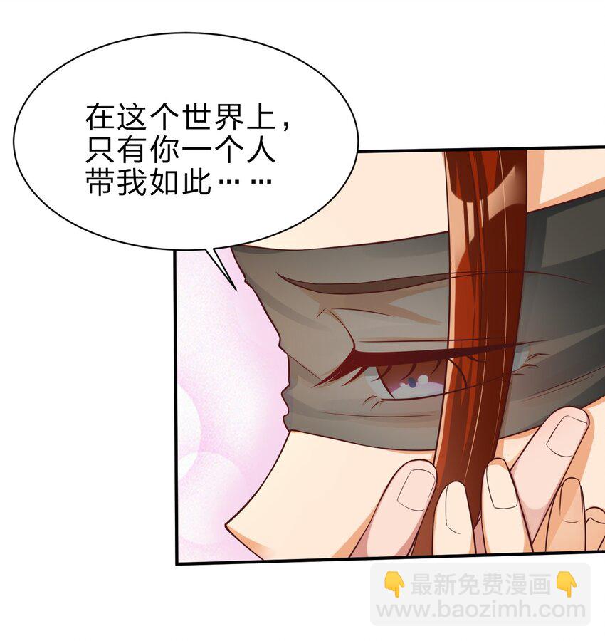 042 此生唯一-第42话