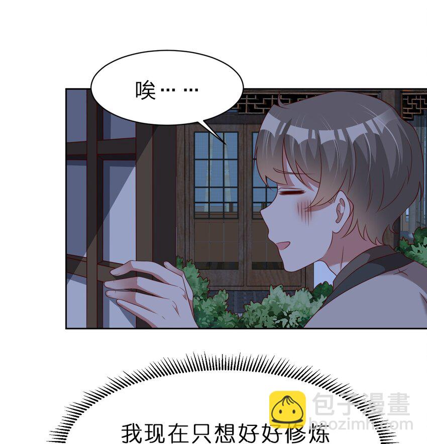 044 锁定-第44话