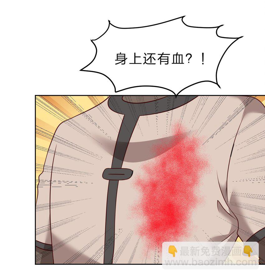 044 锁定-第44话
