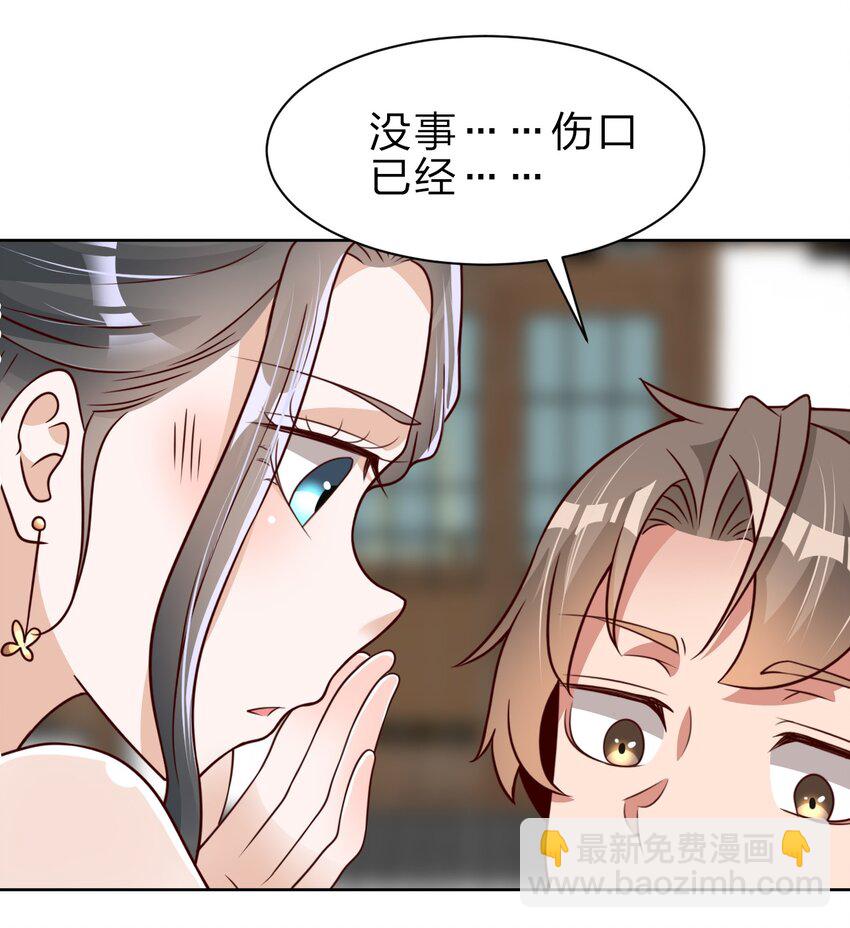 044 锁定-第44话
