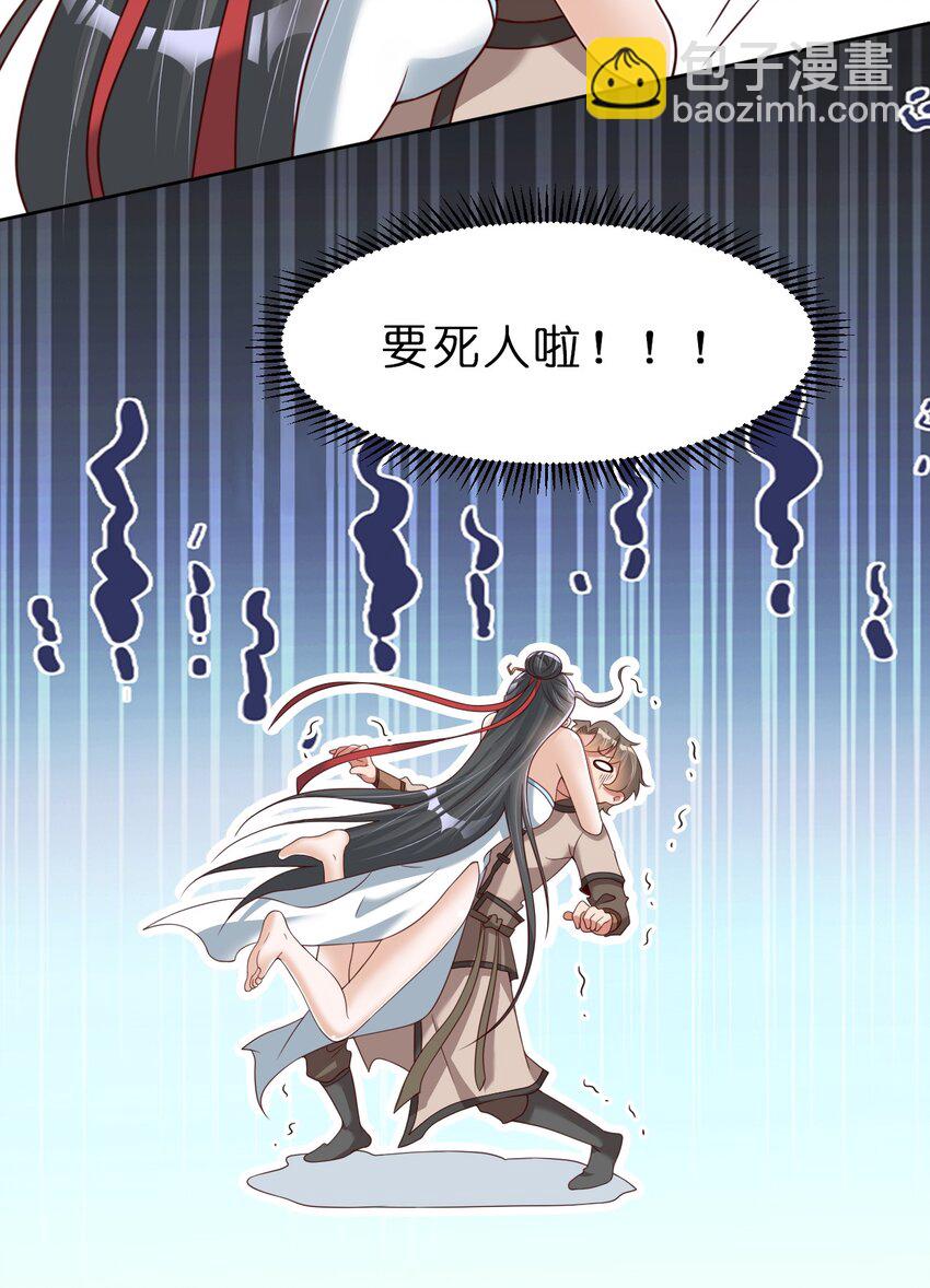 044 锁定-第44话