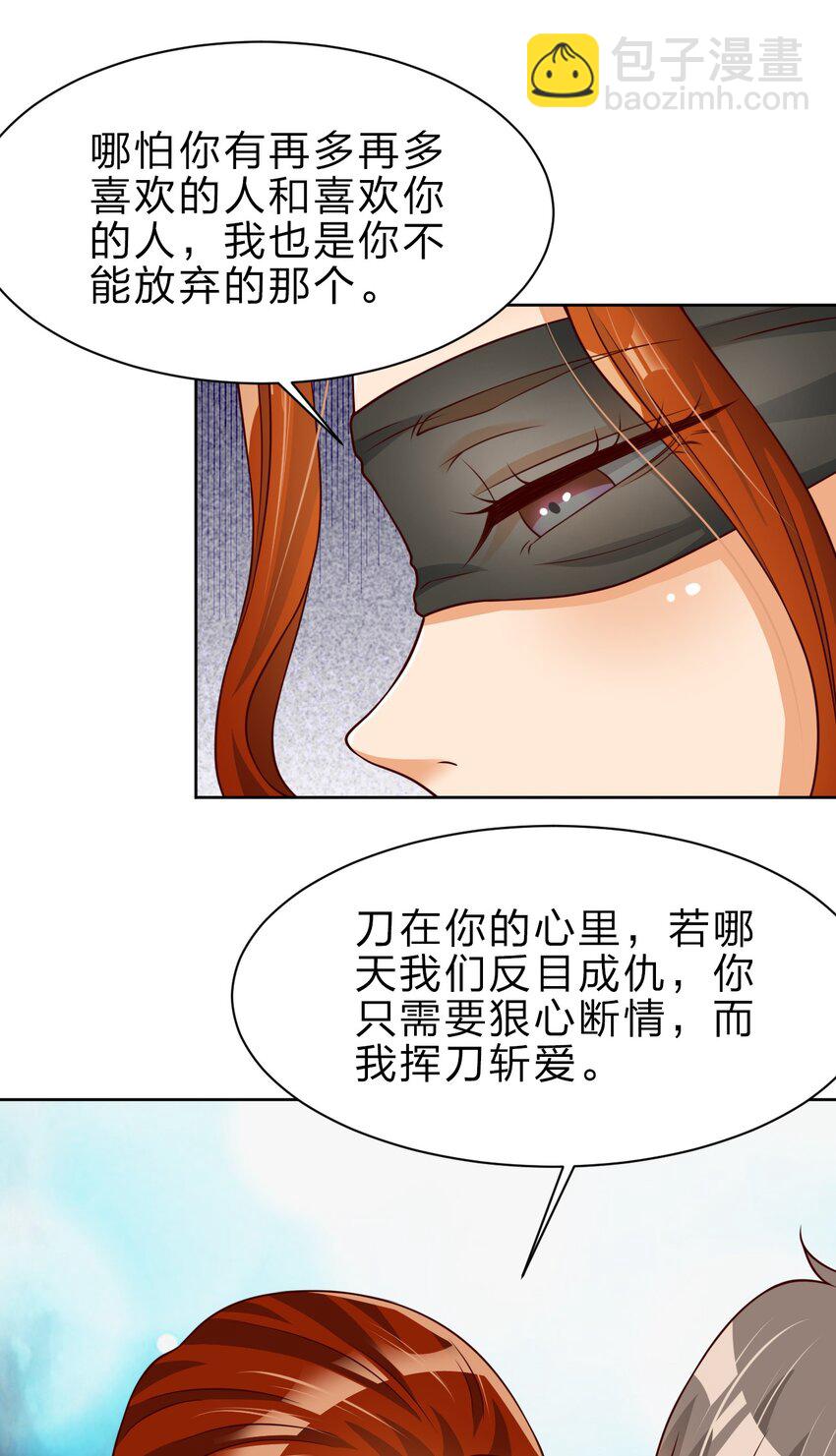 044 锁定-第44话