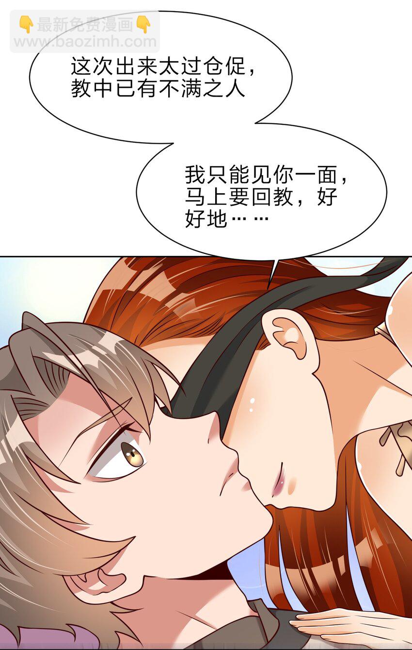 044 锁定-第44话