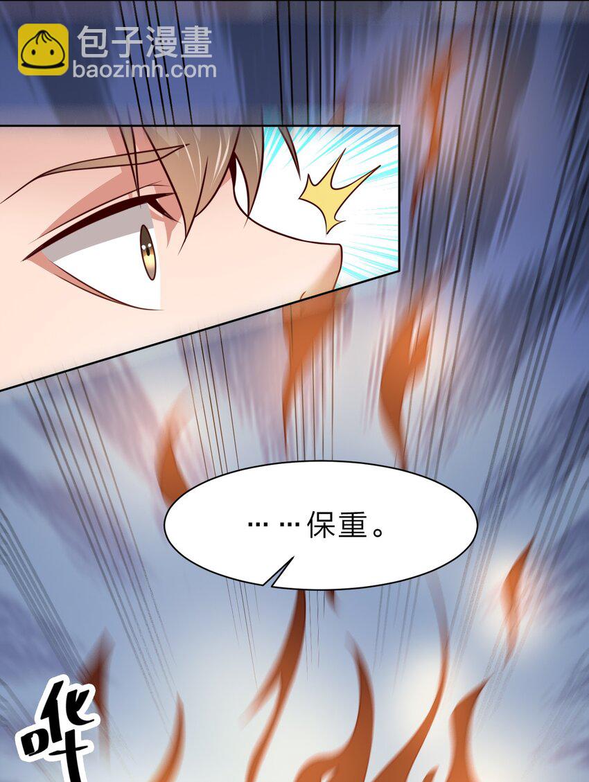 044 锁定-第44话