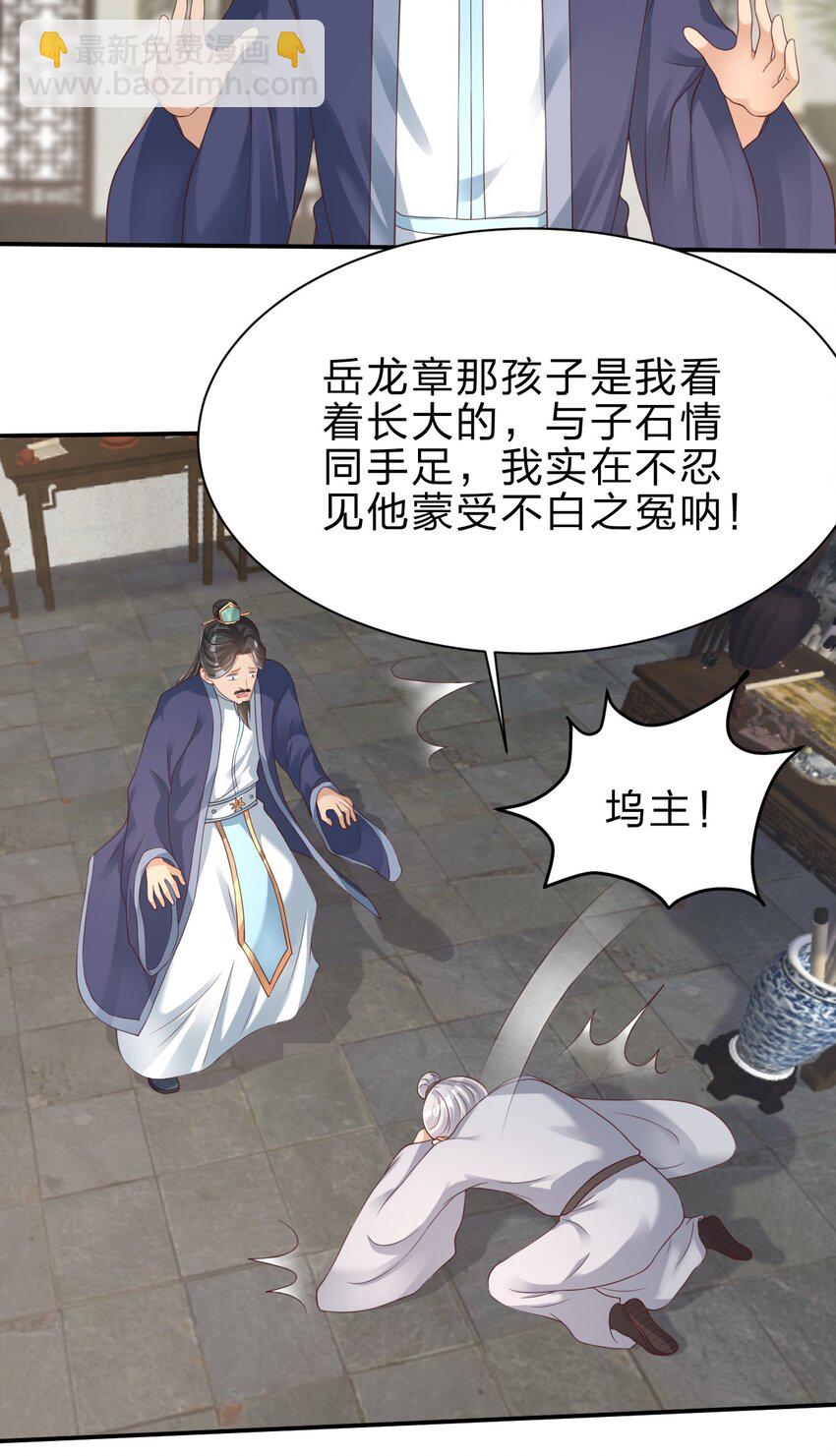 046 血祭大阵-第46话