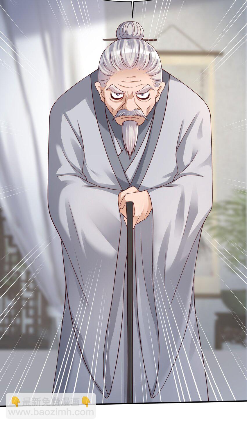 046 血祭大阵-第46话