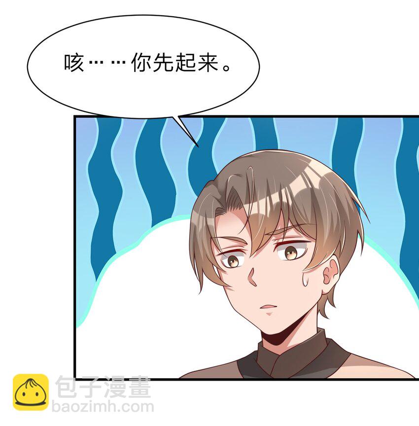 048 身陨-第48话