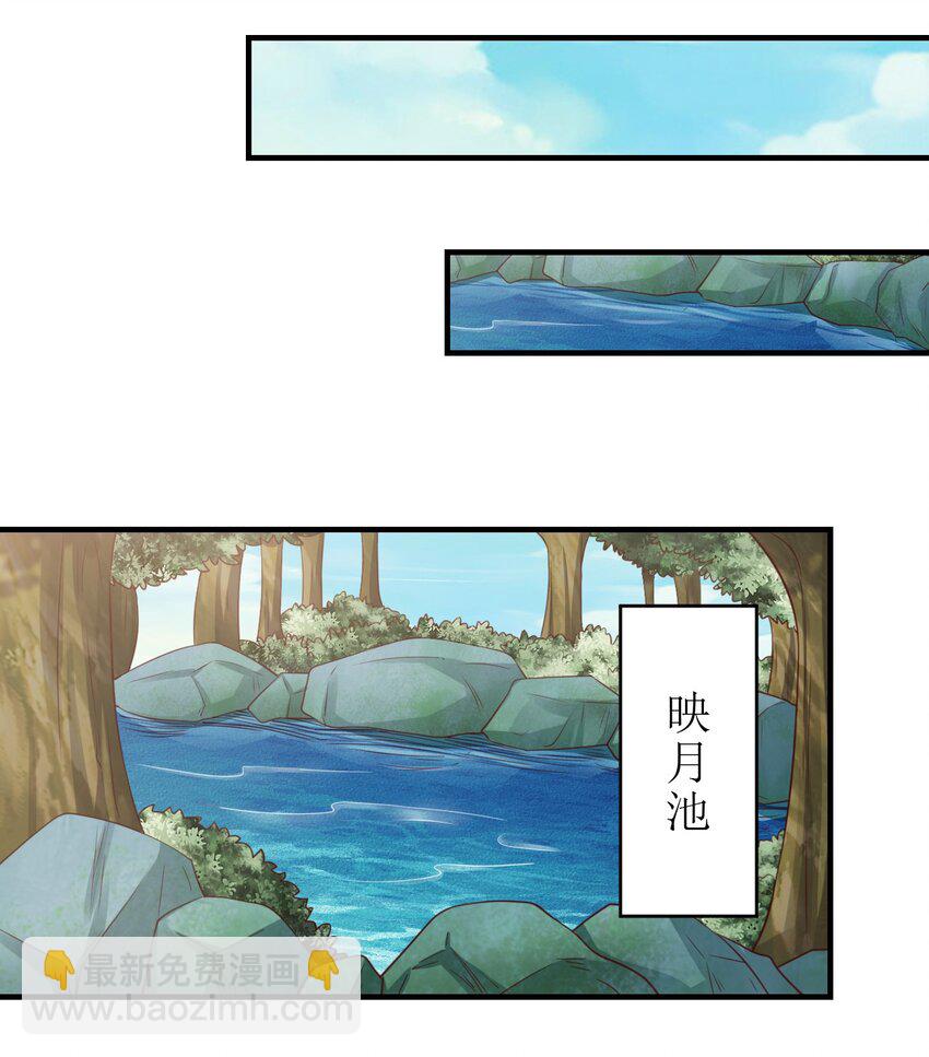 050 宫斗剧-第50话