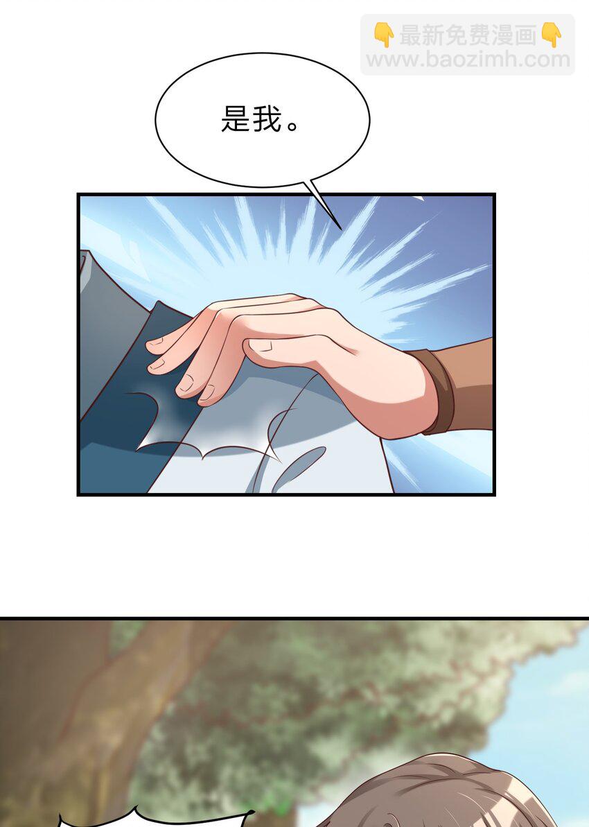 050 宫斗剧-第50话