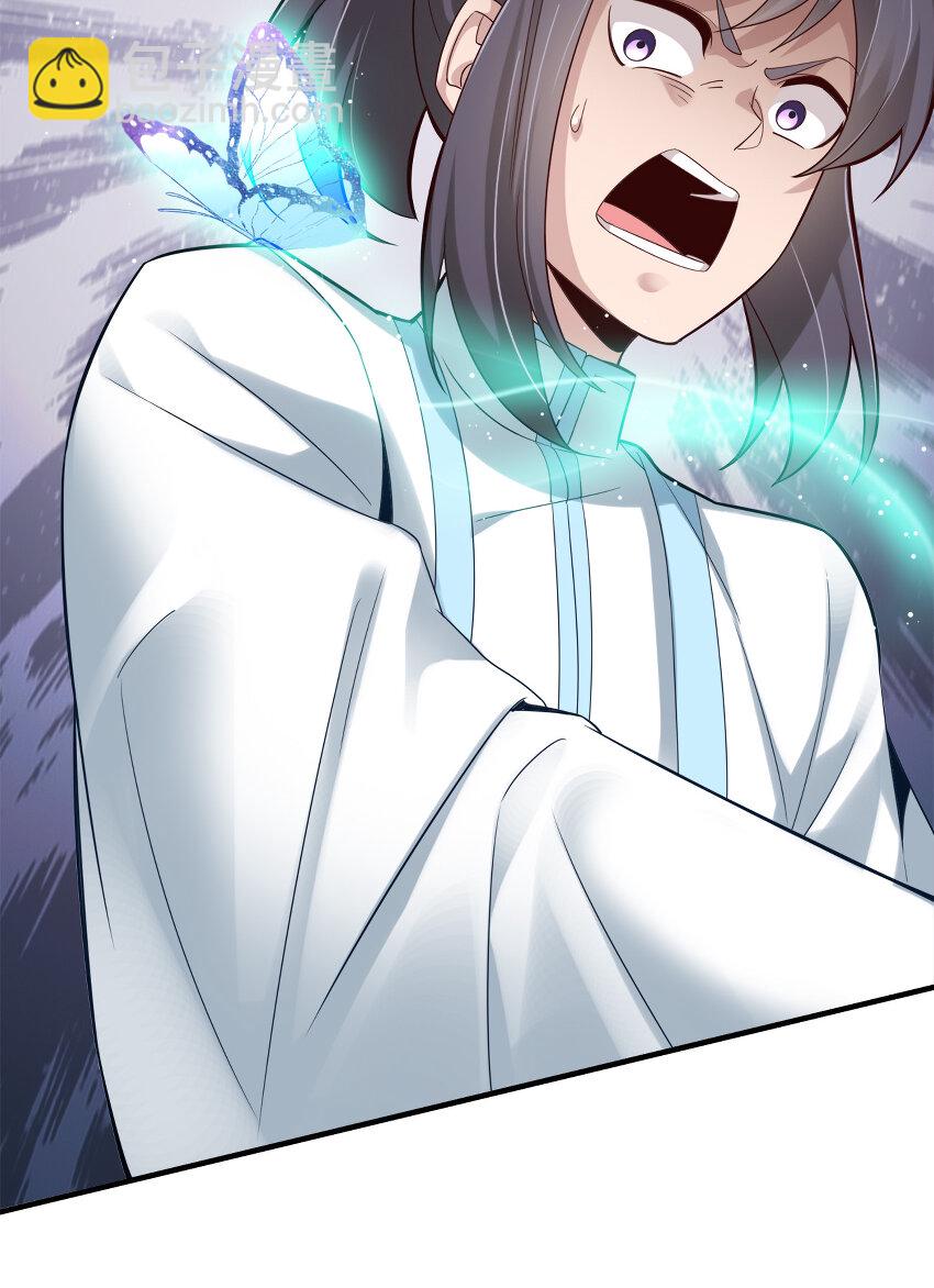 006 是师生关系！-第6话