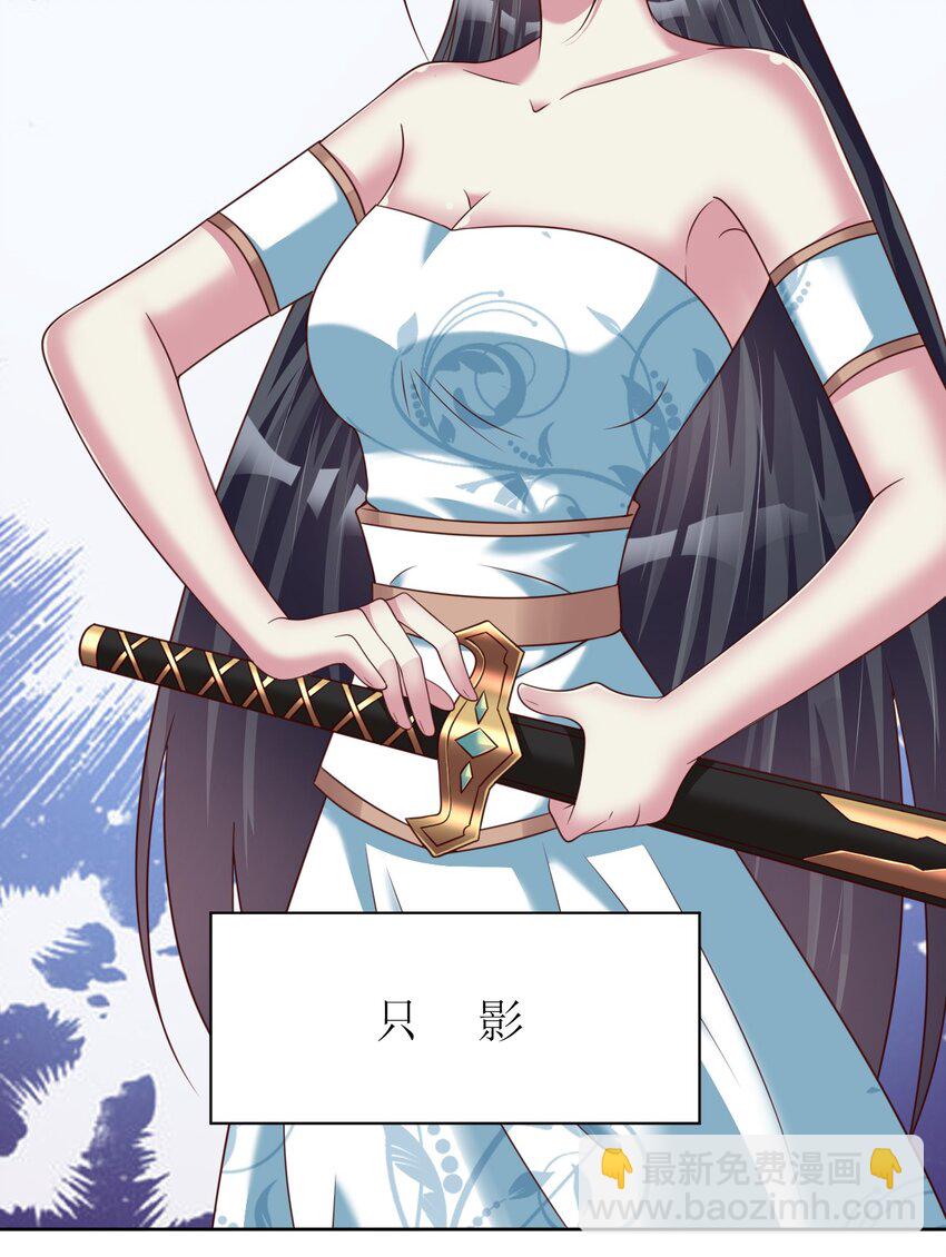 052 母女-第52话
