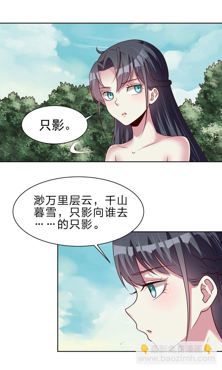 052 母女-第52话
