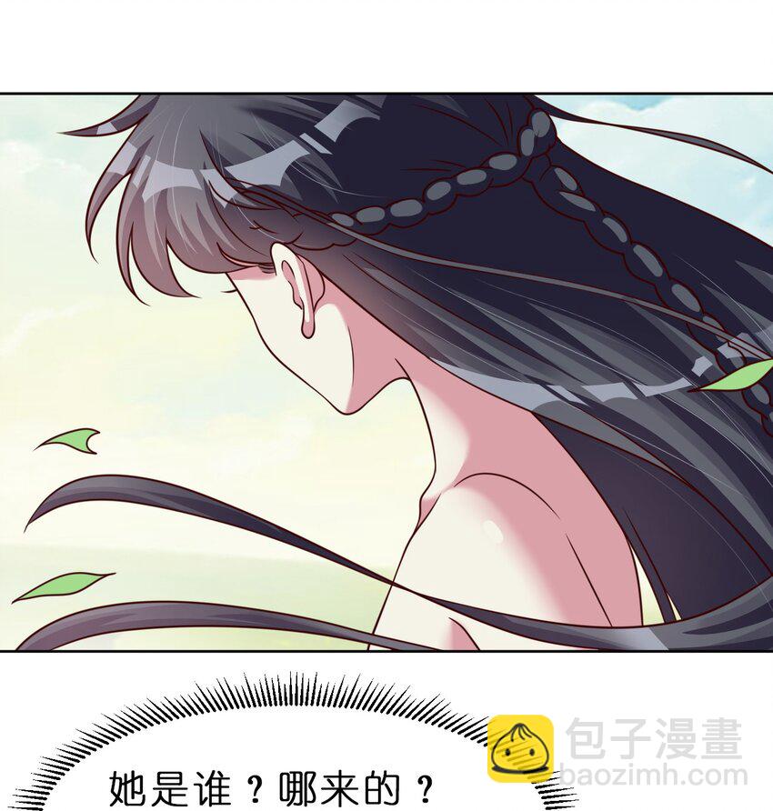 052 母女-第52话