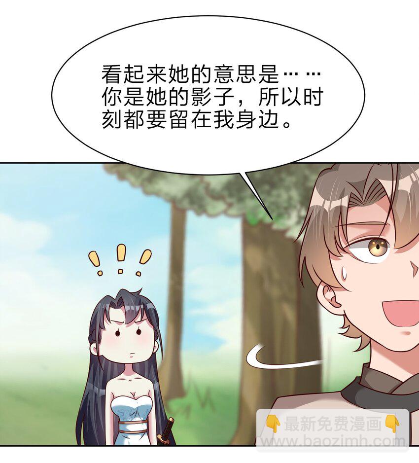052 母女-第52话