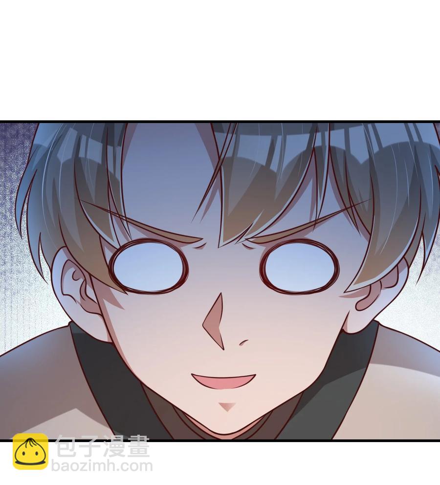 055 不够刺激！-第56话