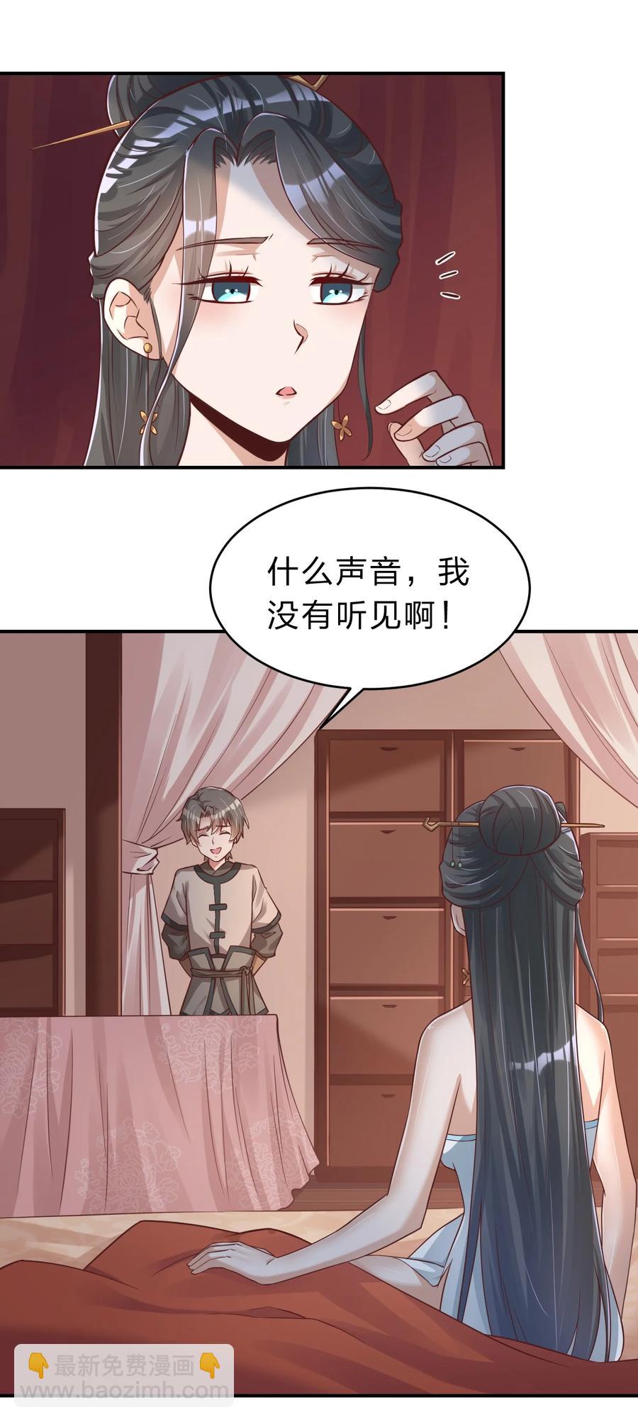 055 不够刺激！-第56话
